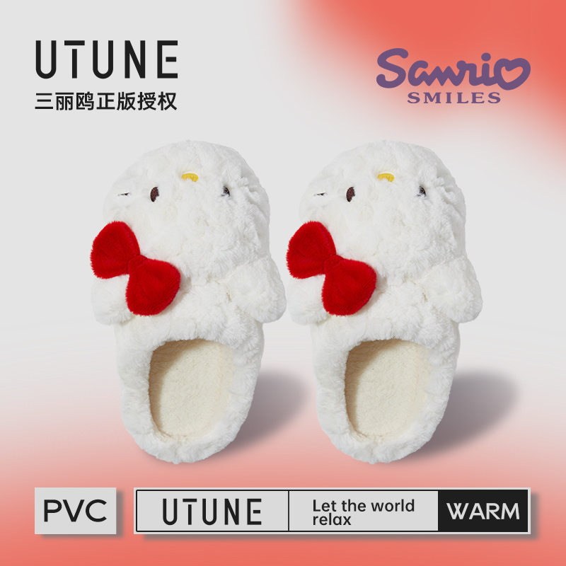三丽鸥棉拖鞋优调保暖可爱