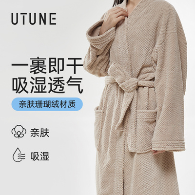 优调浴袍吸水速干可穿睡袍珊瑚绒