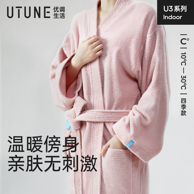 优调纯棉浴袍女吸水速干全棉秋冬季不掉毛浴衣可穿浴巾酒店睡袍男