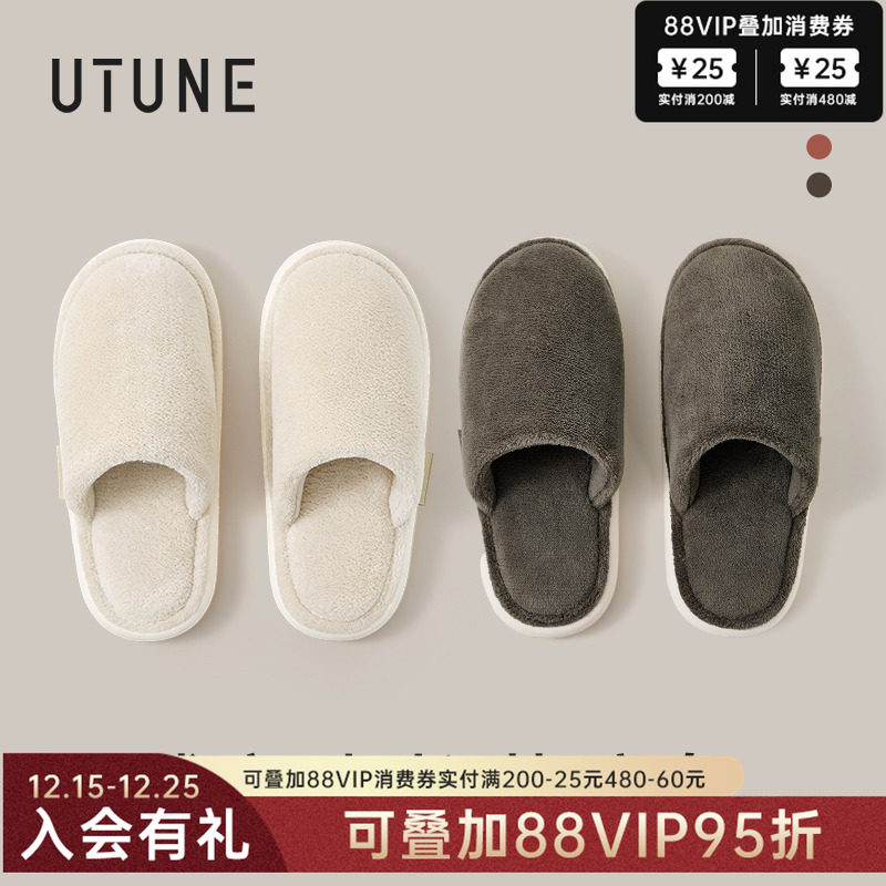 抑菌防臭棉拖鞋办公室静音地板女