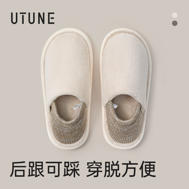 优调包跟棉拖鞋情侣家居保暖棉鞋