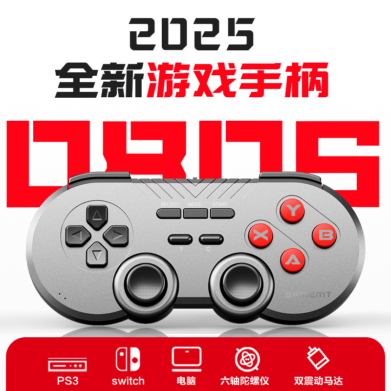 steam一拖二无线手柄小型