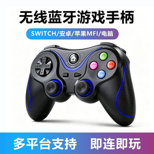 适用于小米电视盒子游戏手柄 无线双人家用 夏普康佳海尔乐视通用