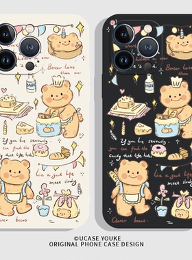 小熊面包适用iphone15小米13华为Nova12/mate60苹果14荣耀90情侣iqooNeo红米k70Note13女ProMax一加12手机壳