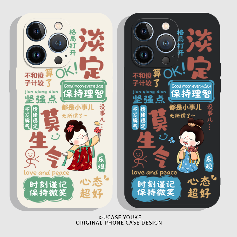 适用华为荣耀硅胶中国风创意个性