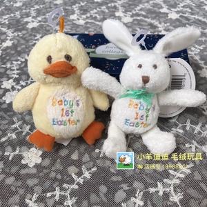 复活节彩蛋兔子小黄鸭婴儿儿童早教安抚毛绒玩具公仔生日圣诞礼物