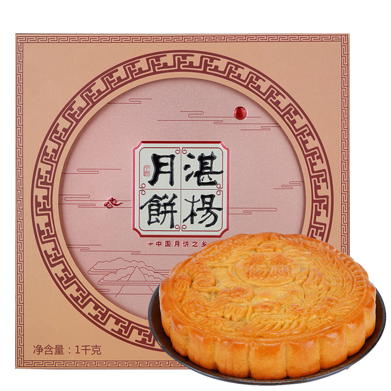 湛杨龙凤礼盒广式4斤五仁金腿六黄白莲蓉大月饼中秋月饼送礼盒