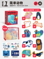 [Деньги на хранение] простое животное на 1 -м уровне (1,5 года+| с 10 парами)