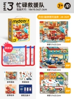 [Хранение денег] Шаг 3 занятого спасения (3 года+| включая 3 модели)