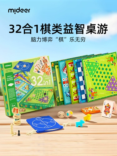 Детская игра Самолетные шахматы, интеллектуальная игрушка, стратегическая игра, универсальная настольная игра, подарок на день рождения