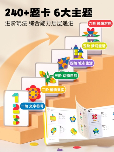 Магнитная интеллектуальная головоломка для школьников, конструктор, интеллектуальная игрушка, подарок на день рождения
