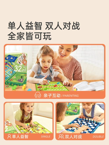 Детская игра Самолетные шахматы, интеллектуальная игрушка, стратегическая игра, универсальная настольная игра, подарок на день рождения