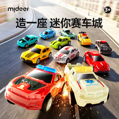 弥鹿合金消防车汽车玩具生日礼盒
