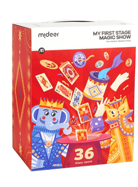 mideer弥鹿学生魔术道具舞台表演