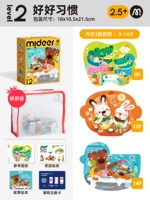 [Сумма хранения] Разработайте хорошие привычки на уровне 2 (2,5 года + | включая 3 модели)