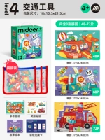 [Хранение] Транспортировка 4 -го уровня (4 года + | включая 3 модели)