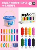 Комплект, мелки, 60 шт, 8 цветов