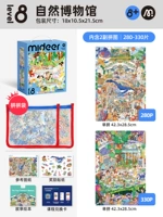 Система хранения, музей, 8 порядок, 8 лет