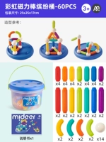 [Запатентованное шестиугольное интерактивное ведро] 60 шт.