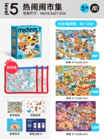 [Хранение] Level 5 Lively Market (5 лет + | Включая 3 модели)