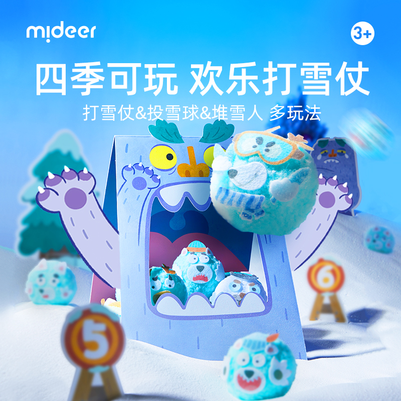 ѩϷװ-մս mideer¹¹ͯװ276.99Ԫ3(92.33Ԫ/)