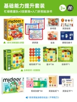 Головоломка, судоку, поделки из бумаги, 3 лет