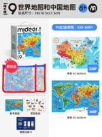 Система хранения, китайская карта, 9 порядок, 8 лет