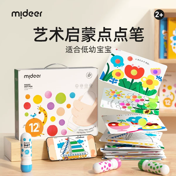 Товары от mideer弥鹿旗舰店