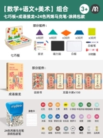 Идиоматический пасьянс, маркер, 24 цветов