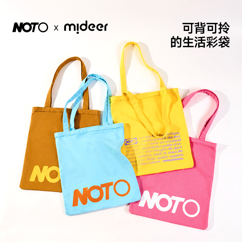mideer弥鹿帆布袋购物环保袋折叠便携编织麻布大容量通勤手拎提包