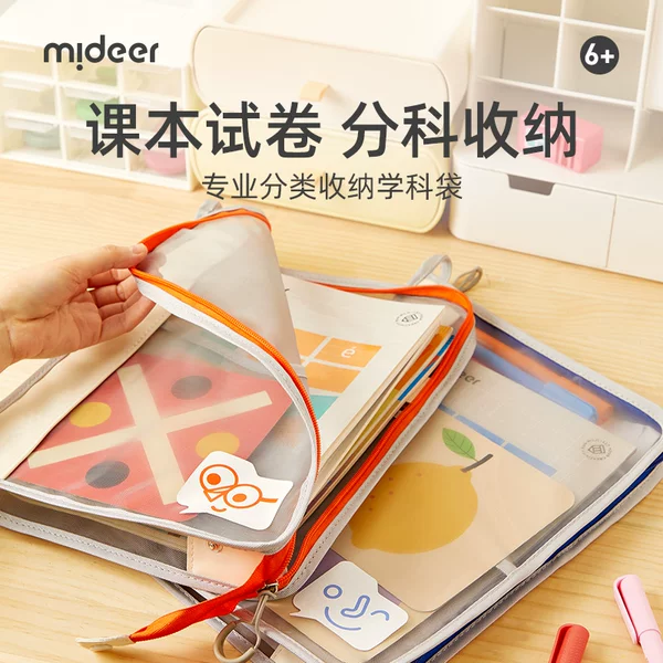 Товары от mideer弥鹿旗舰店