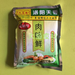 天香 天玉香 肉味王 肉味鲜 调料 调味料 炒菜 卤菜 炖菜 460g