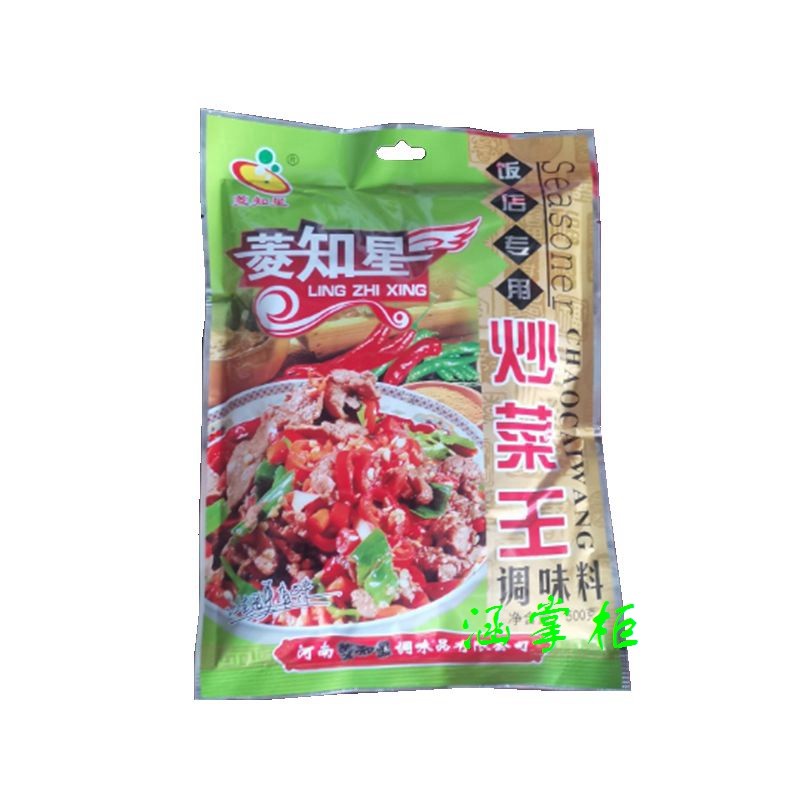 河南调料菱知星炒菜王500g 饭店专用炒菜煲汤拌凉菜烧烤调味料,粮油调味/速食/干货/烘焙,香辛料/干调类,淘宝优惠券,粉丝福利购,淘宝优惠卷