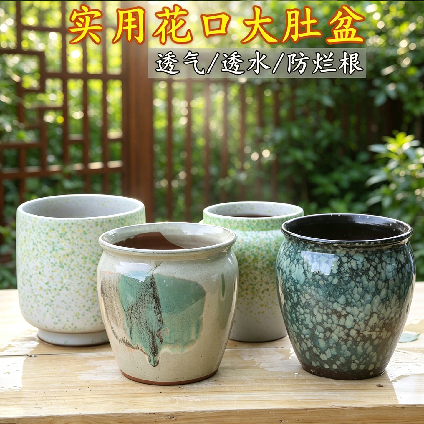 家用多肉花盆陶瓷清仓特价三角梅专用轻奢高级感大口径陶瓷花盆