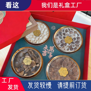 新款春节滋补礼盒万事大吉四拼西洋参灵芝鹿茸红参礼盒送礼批发