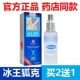 冰王狐克2送1持久腋下喷雾止汗香体露60mlAO腋汗味去体香喷剂