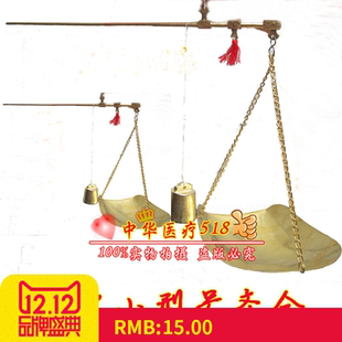 厨房小铜称 铜药秤中药称钩秤小铜秤称铜杆秤 配药秤 厨房秤克秤