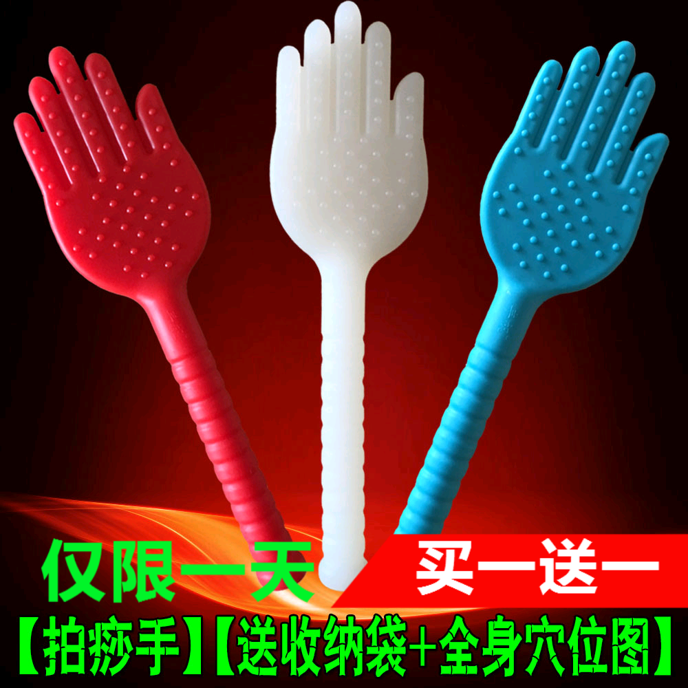 养生拍沙锤红光经络拍打硅胶排沙板引痧条筋络拍痧板按摩棒拍砂掌