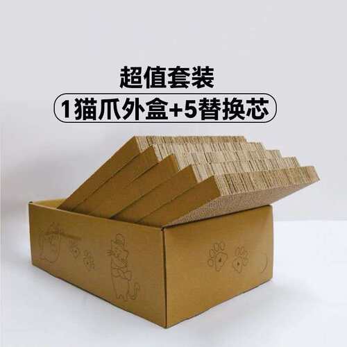 猫抓板猫咪玩具不掉屑耐磨