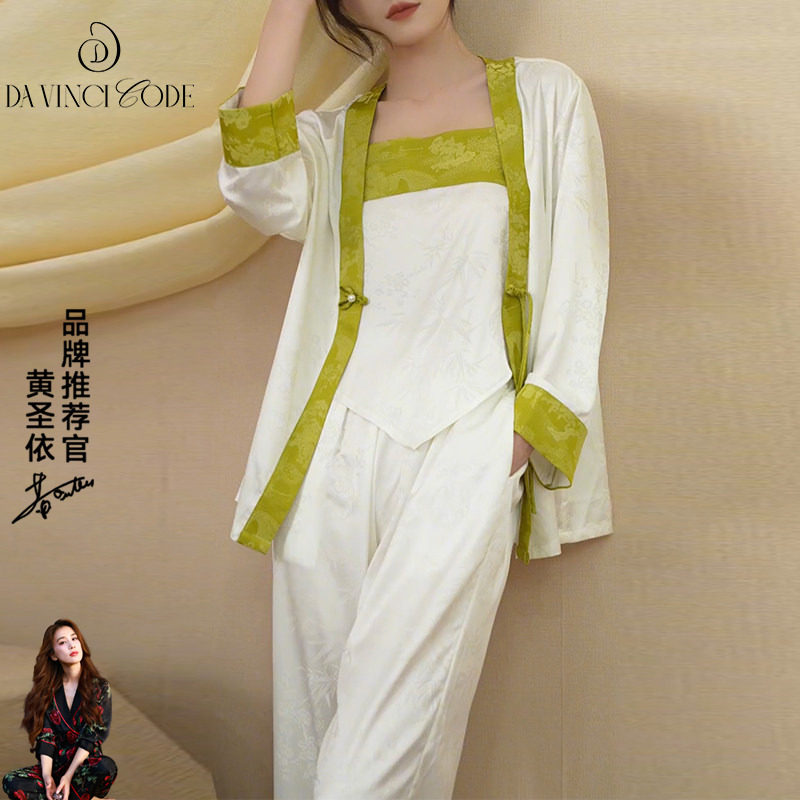 2026新款春秋季冰丝睡衣套装女款新中式吊带肚兜三件套装