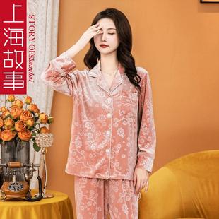 上海故事秋冬季女款睡衣秋款2025新款高级感保暖长袖妈妈秋天套装