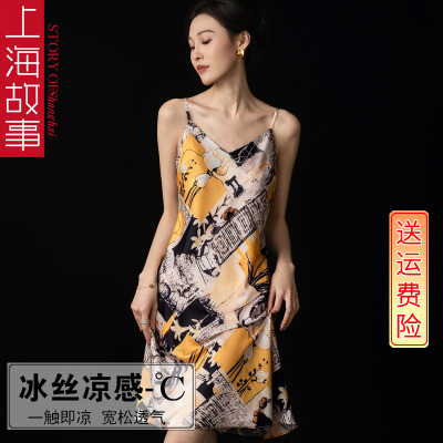 上海故事2025新款夏季冰丝绸睡裙女款夏天带胸垫性感吊带睡衣裙薄
