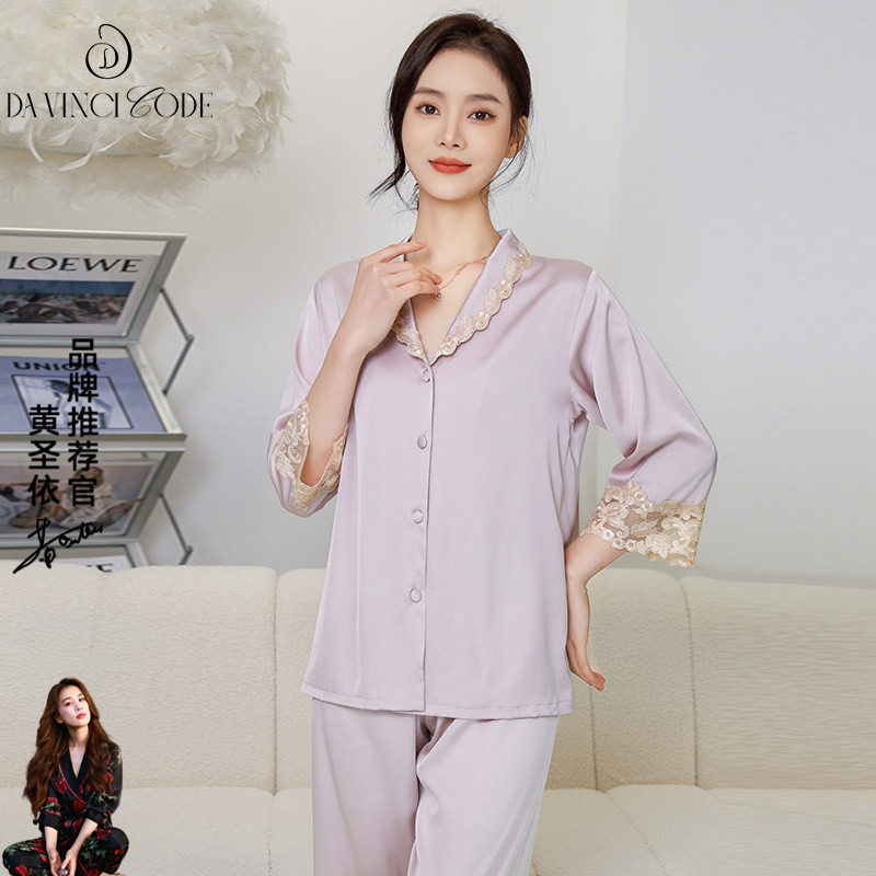 2026新款春秋季短袖冰丝绸睡衣女款中年妈妈款秋天薄款家居服套装