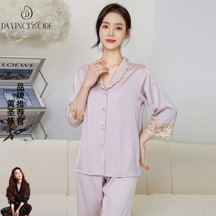 2026新款春秋季短袖冰丝绸睡衣女款中年妈妈款秋天薄款家居服套装