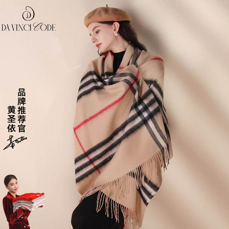 大牌格子羊毛围巾女冬季保暖围脖韩系氛围感外搭披肩礼物