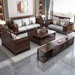 尚和空间新中式乌金木实木沙发组合现代简约客厅轻奢冬夏两用沙发