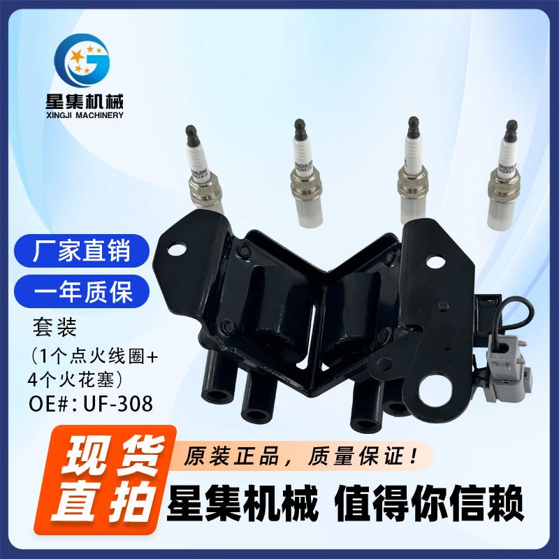 适用悦达起亚汽车千里马2003