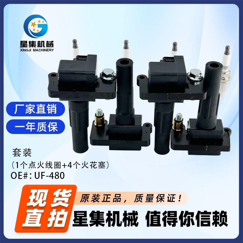 现代汽车点火线圈火花塞套装