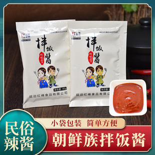 石锅拌饭酱韩国全州拌饭延边朝鲜族延吉韩式拌饭酱辣椒酱咸甜辣酱