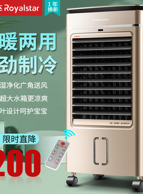 荣事达空调扇冷暖家用取暖器暖风机节能省电速热风机电暖气FT-608